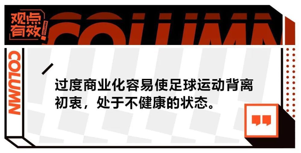 富安健洋最近已经与多家意甲俱乐部联系在了一起，而对于那不勒斯来说，包括德米拉尔、德拉古辛、板仓滉等人在内都是候选目标。